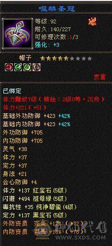 精品满五三修气武当输出暴力能打能抗