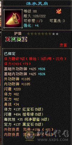 精品满五三修气武当输出暴力能打能抗