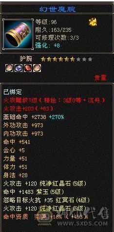 精品满五三修气武当输出暴力能打能抗