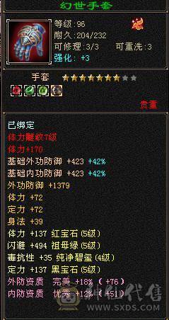 精品满五三修气武当输出暴力能打能抗