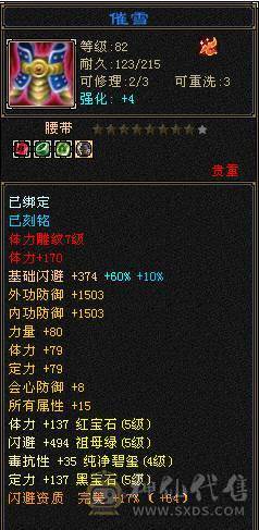 精品满五三修气武当输出暴力能打能抗