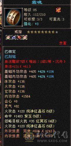 精品满五三修气武当输出暴力能打能抗