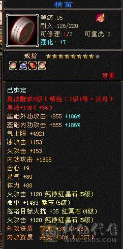 精品满五三修气武当输出暴力能打能抗