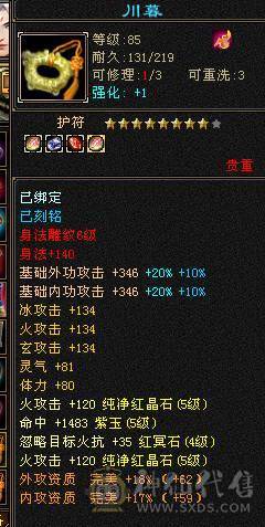 精品满五三修气武当输出暴力能打能抗