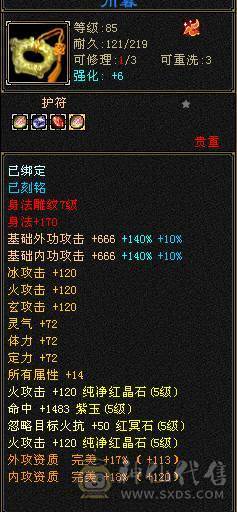 精品满五三修气武当输出暴力能打能抗