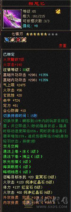 精品满五三修气武当输出暴力能打能抗