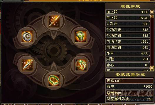 精品满五三修气武当输出暴力能打能抗