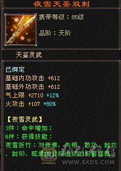 精品满五三修气武当输出暴力能打能抗