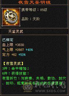 精品满五三修气武当输出暴力能打能抗