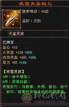 精品满五三修气武当输出暴力能打能抗