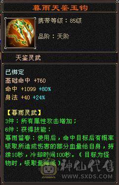 精品满五三修气武当输出暴力能打能抗
