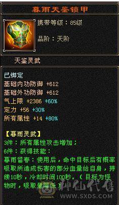 精品满五三修气武当输出暴力能打能抗