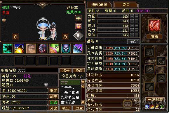 精品满五三修气武当输出暴力能打能抗