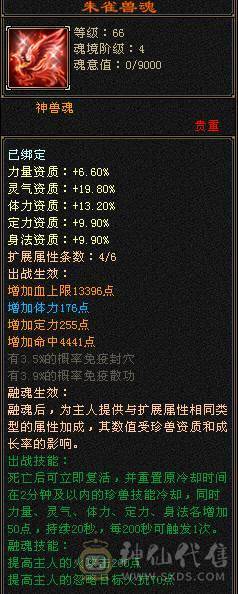 精品满五三修气武当输出暴力能打能抗