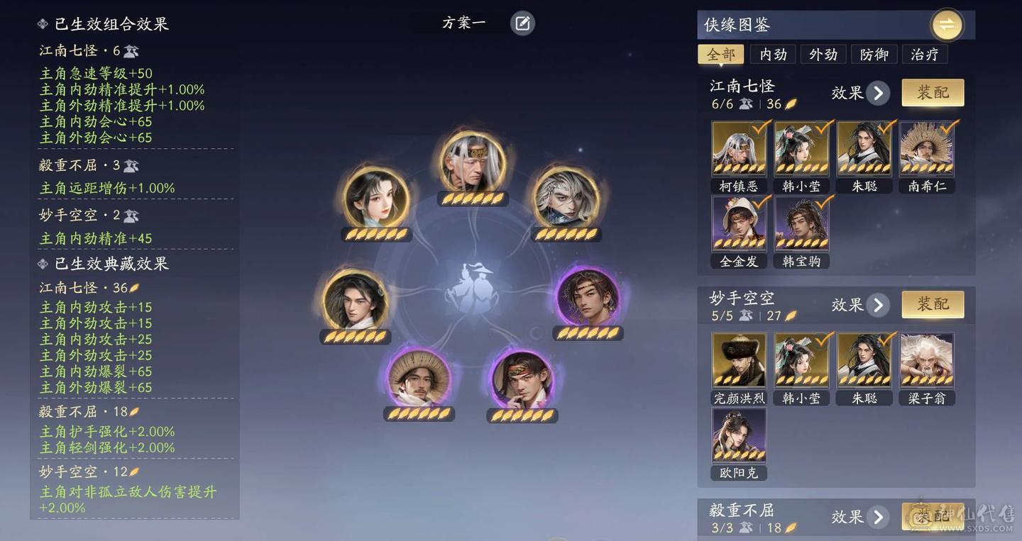 T1细节账号秒伤3.1W