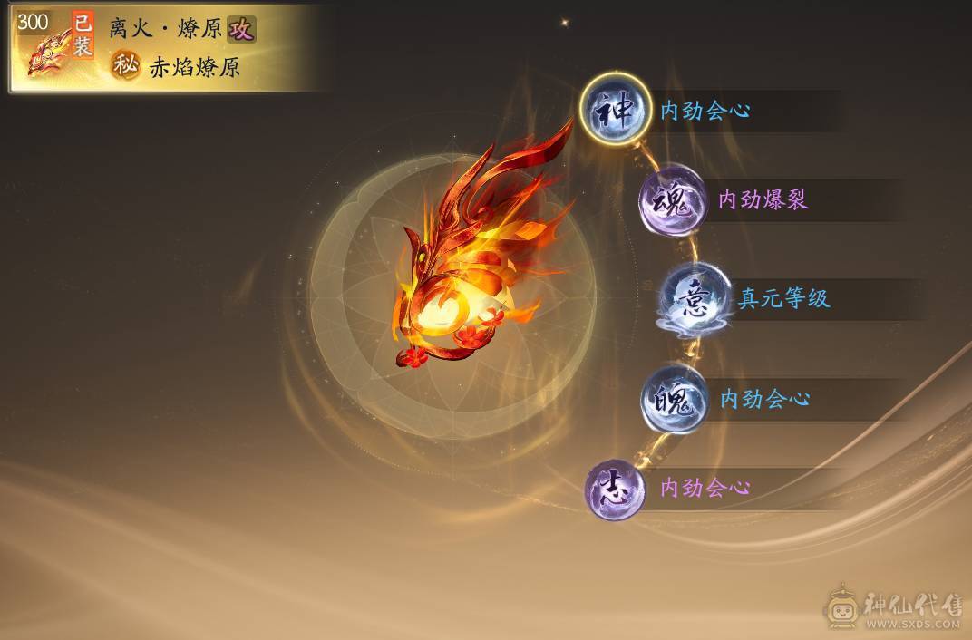 T1细节账号秒伤3.1W