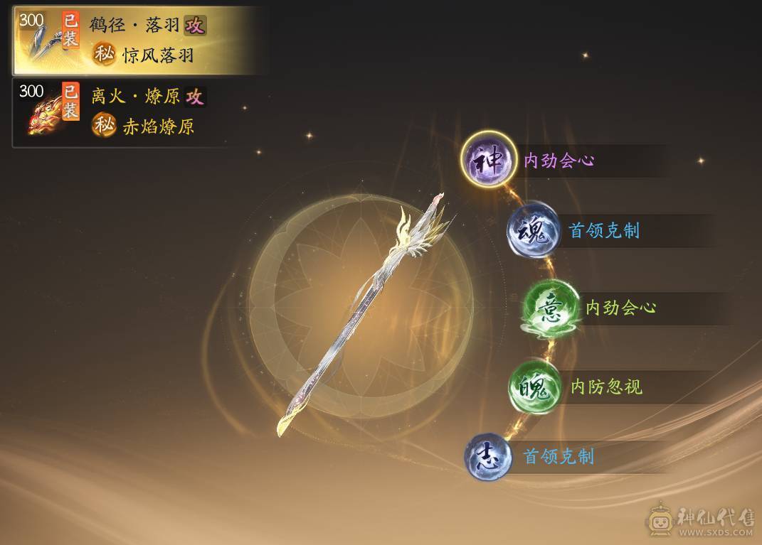 T1细节账号秒伤3.1W