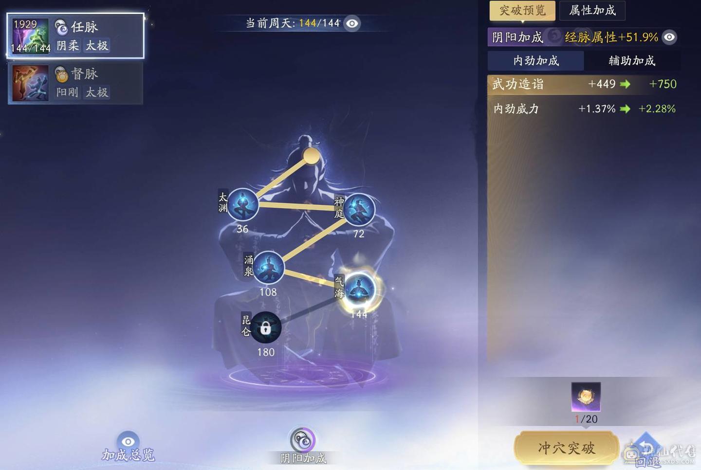 T1细节账号秒伤3.1W