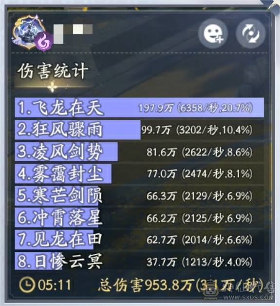 T1细节账号秒伤3.1W