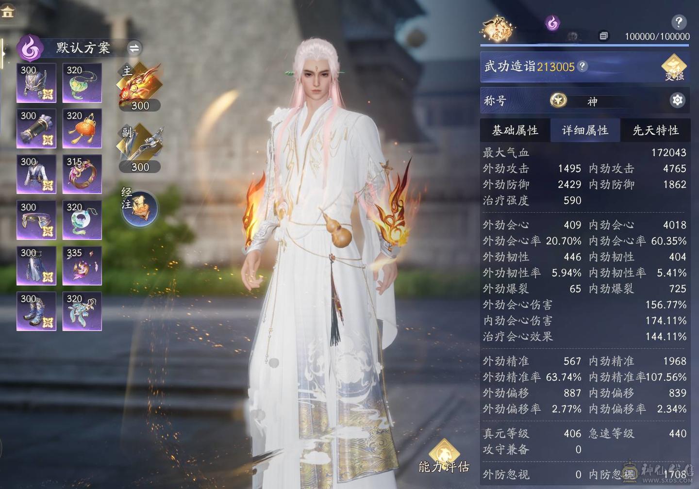 T1细节账号秒伤3.1W