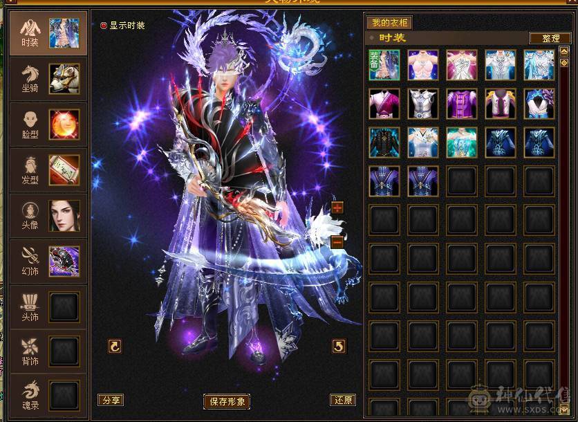 精品满五高面板时装幻世很帅气