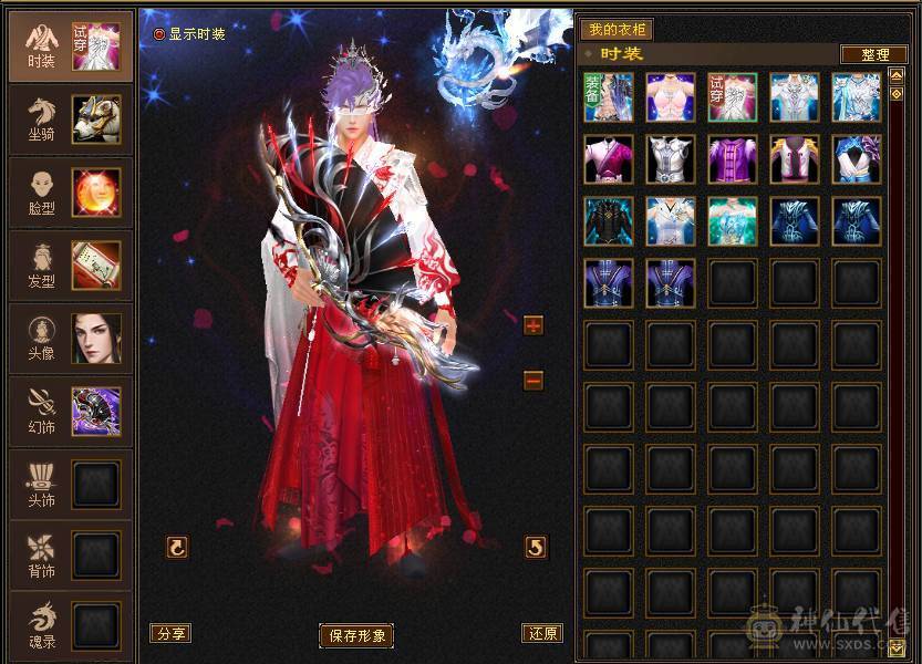精品满五高面板时装幻世很帅气