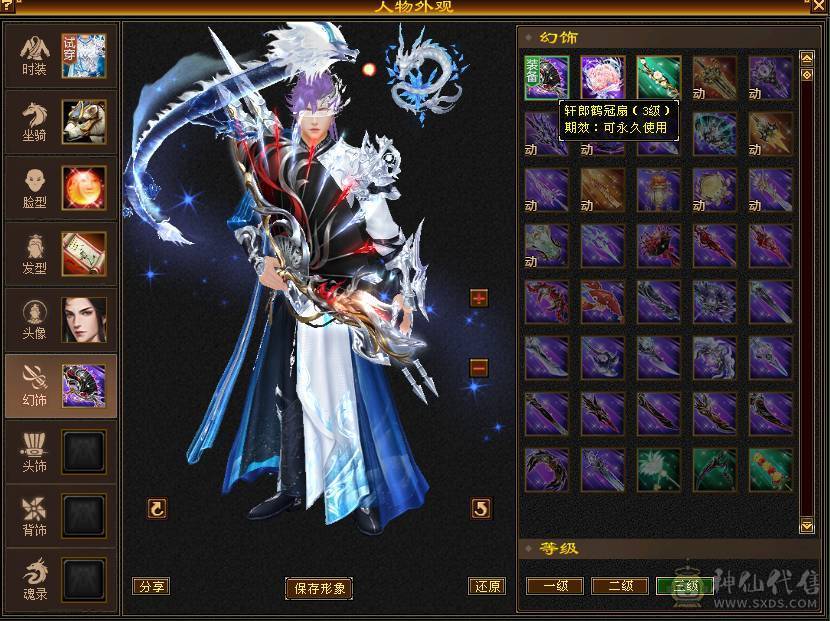 精品满五高面板时装幻世很帅气