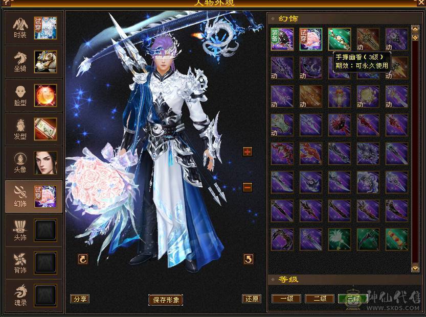 精品满五高面板时装幻世很帅气