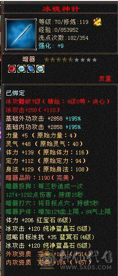 精品满五高面板时装幻世很帅气