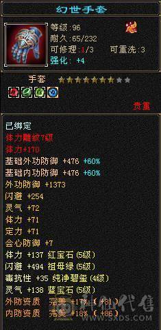 精品满五高面板时装幻世很帅气