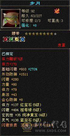 精品满五高面板时装幻世很帅气