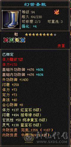 精品满五高面板时装幻世很帅气