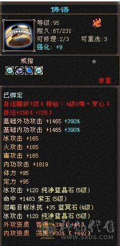 精品满五高面板时装幻世很帅气