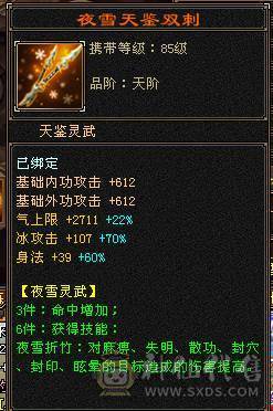 精品满五高面板时装幻世很帅气