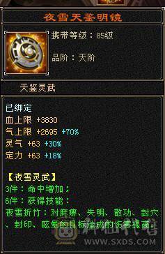 精品满五高面板时装幻世很帅气