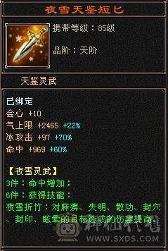 精品满五高面板时装幻世很帅气