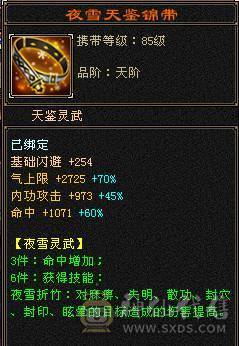 精品满五高面板时装幻世很帅气