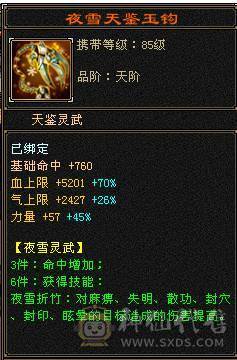 精品满五高面板时装幻世很帅气