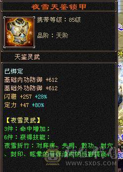 精品满五高面板时装幻世很帅气