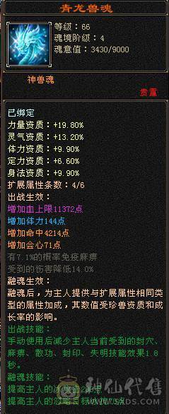 精品满五高面板时装幻世很帅气