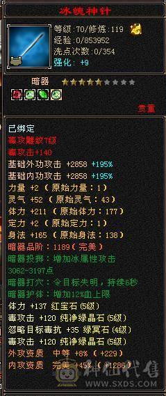 44W血带幻世和多套时装