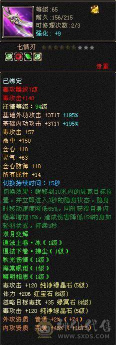 44W血带幻世和多套时装