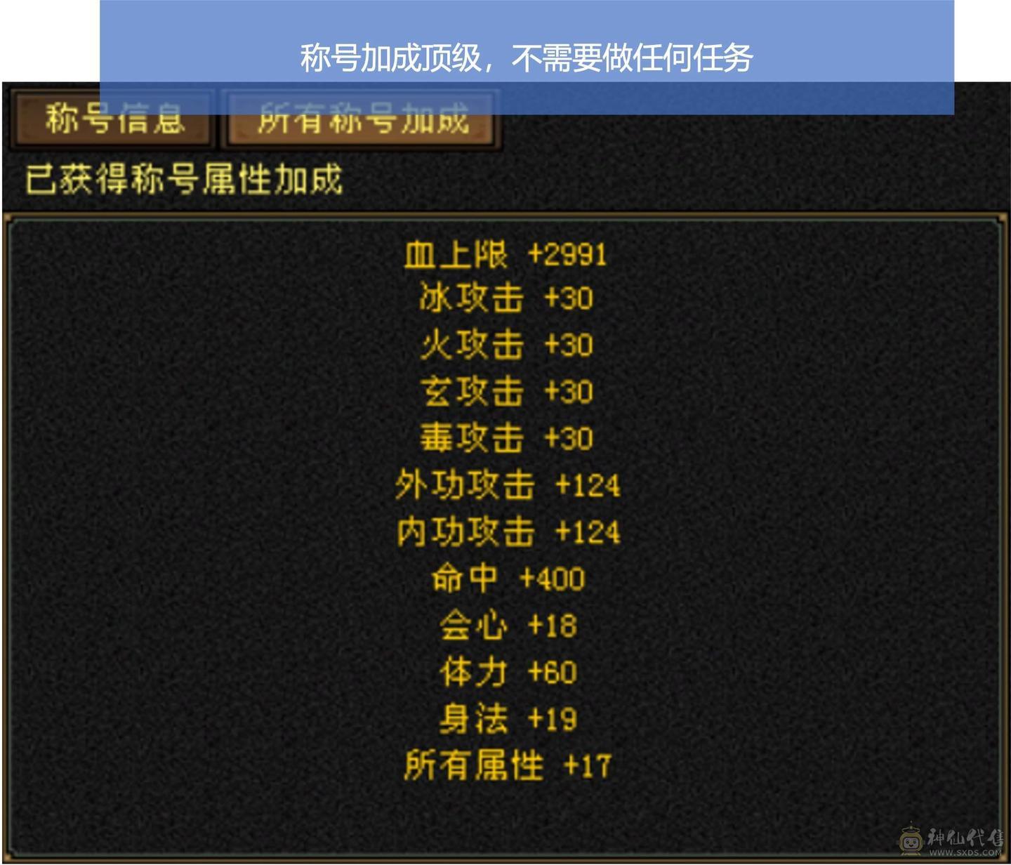 回归玩家首选：59.8W血，6体5属8雕文，5阶神细节峨嵋，实力且花瓶（更新 v.2025-08）