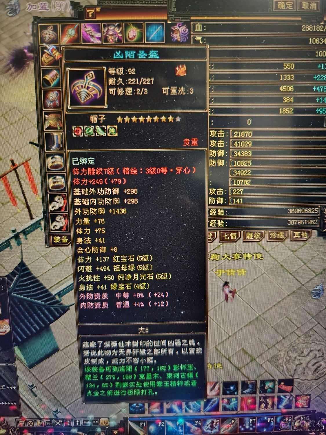32万血满5冰武当，冰属性5302.玄1015.毒908.完美武魂总属性7300。平推6-8万。金箍棒幻视。满7雕精绘4级。图片未更新便宜出