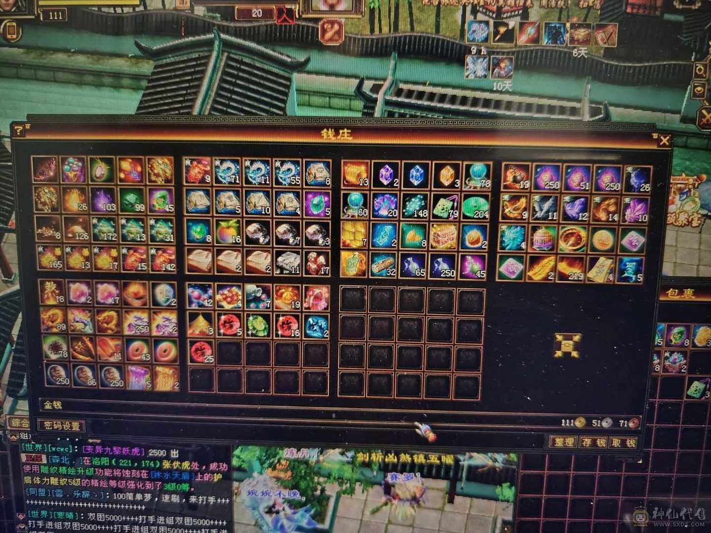32万血满5冰武当，冰属性5302.玄1015.毒908.完美武魂总属性7300。平推6-8万。金箍棒幻视。满7雕精绘4级。图片未更新便宜出