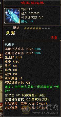 20颗4级一颗5级，10矿，裸血15W5