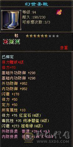 20颗4级一颗5级，10矿，裸血15W5