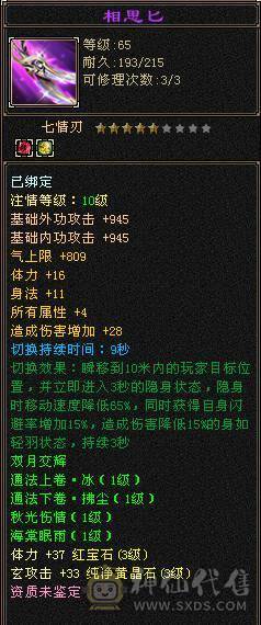 20颗4级一颗5级，10矿，裸血15W5