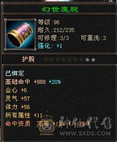 20颗4级一颗5级，10矿，裸血15W5