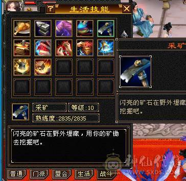 20颗4级一颗5级，10矿，裸血15W5